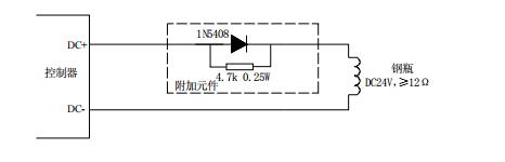 GST-QKP01氣體滅火控制器驅動鋼瓶電磁閥輸出布線圖