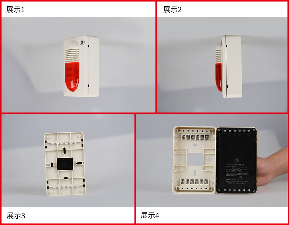 HX-100B/T火災聲光警報器細節