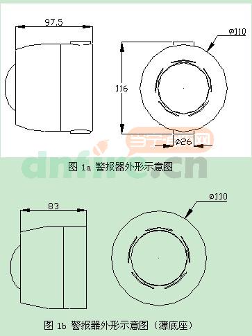 GST-HX-M8502(船用)火災聲光報警器