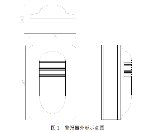 GST-HX-200B火災聲光警報器