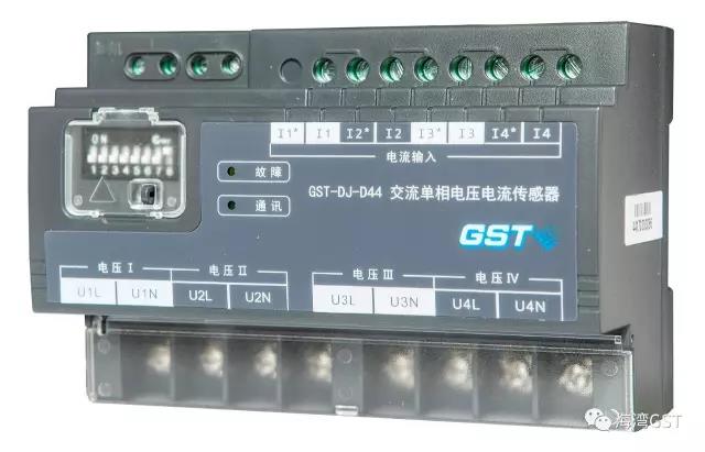 GST-DJ-D44交流單相電壓電流傳感器