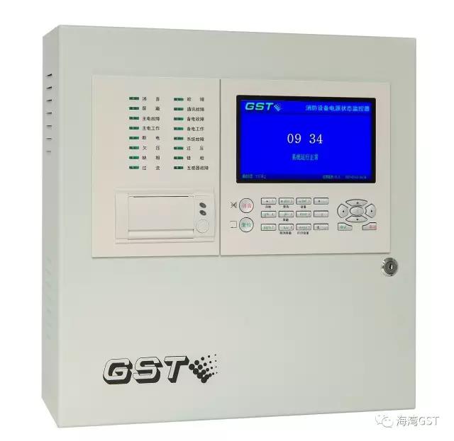 GST-DJ-N500消防設備電源狀態監控器