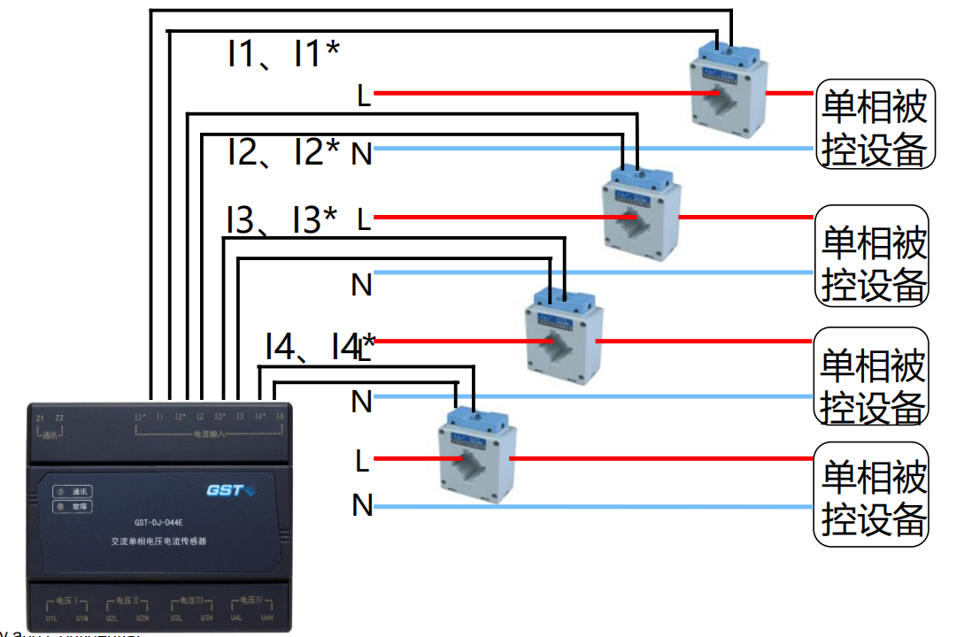 海灣GST-DJ-D44E 交流單相電壓電流傳感器接線