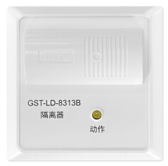 海灣GST-LD-8313B隔離器